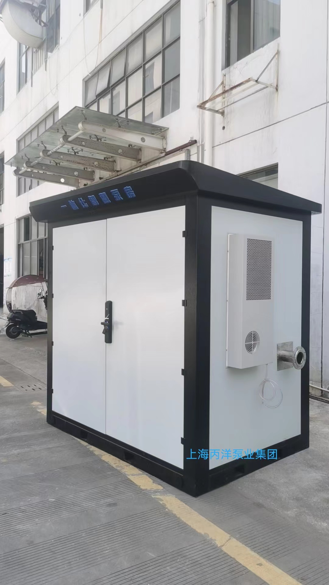 一體化智慧泵房，園林綠化噴灑智慧泵房，物聯網一體化智慧泵房